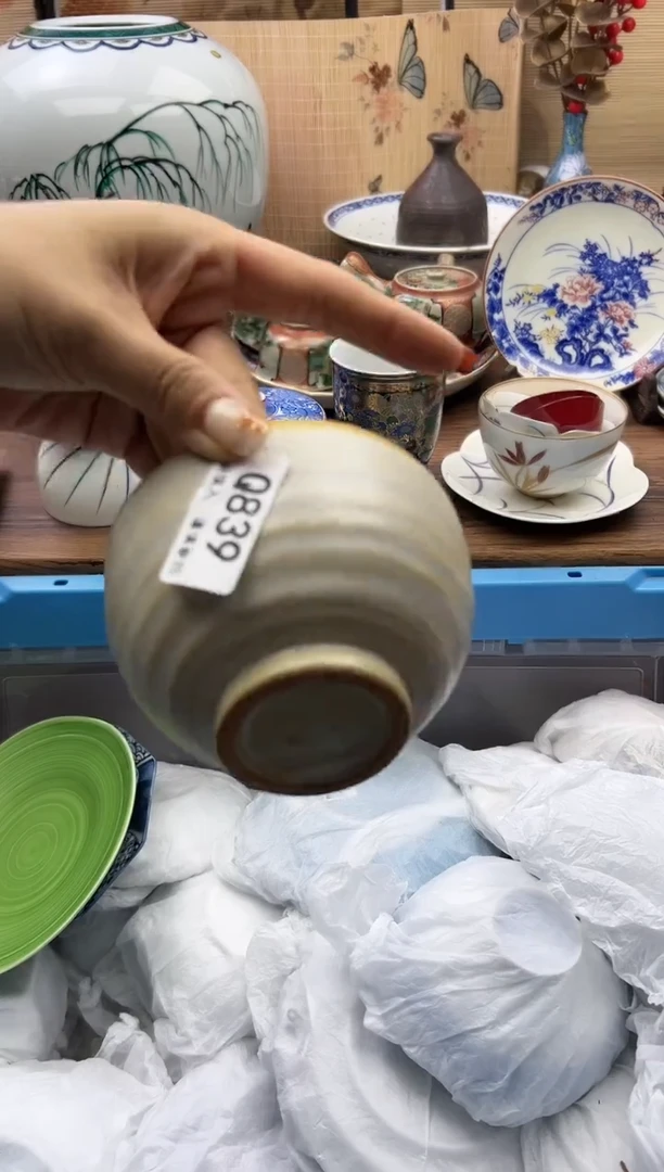 【闪购商品】Q839