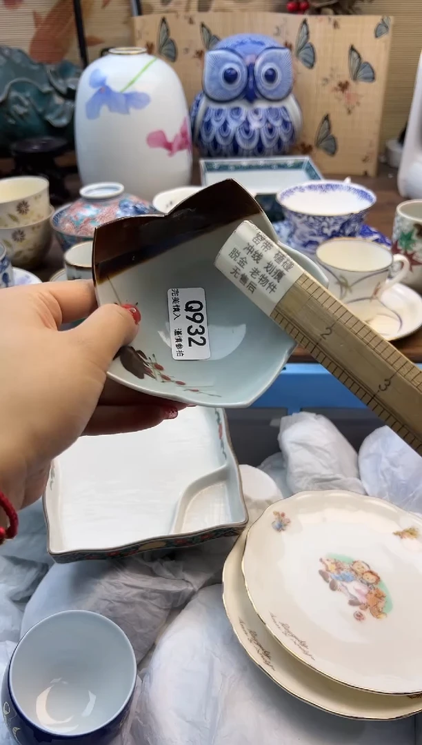 【闪购商品】Q932