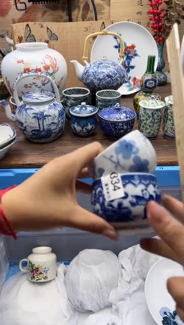 【闪购商品】Q334