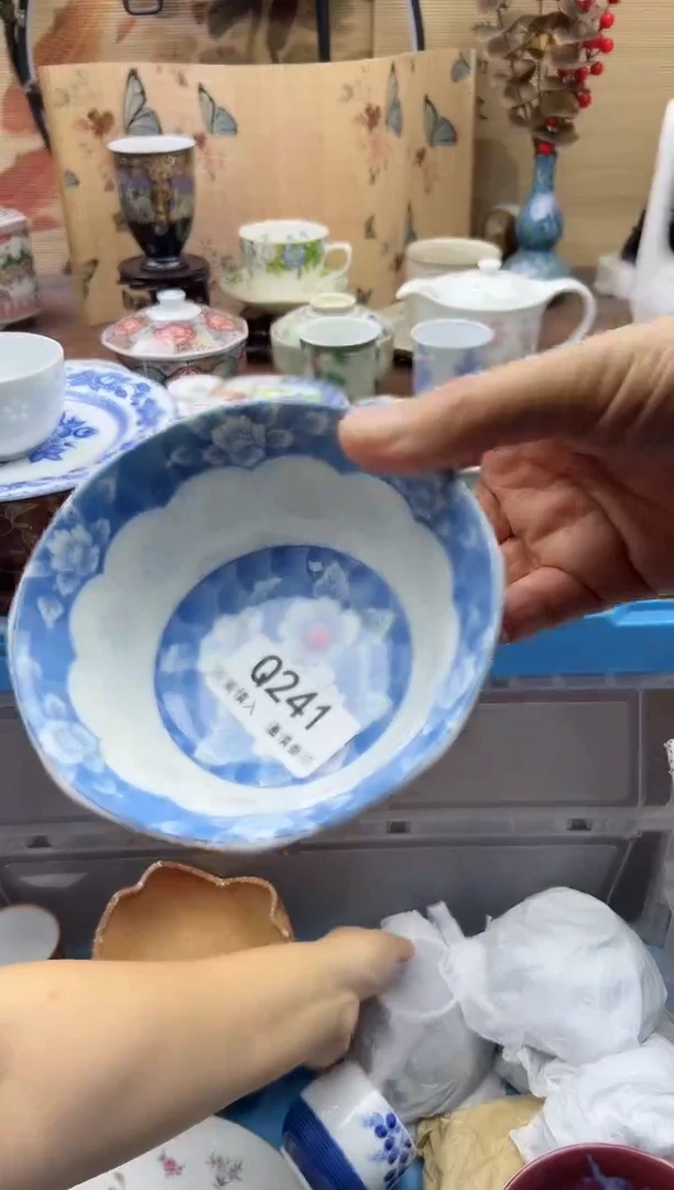 【闪购商品】Q241