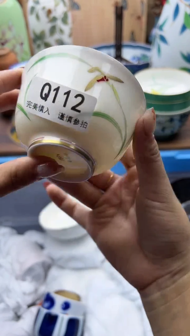 【闪购商品】Q112