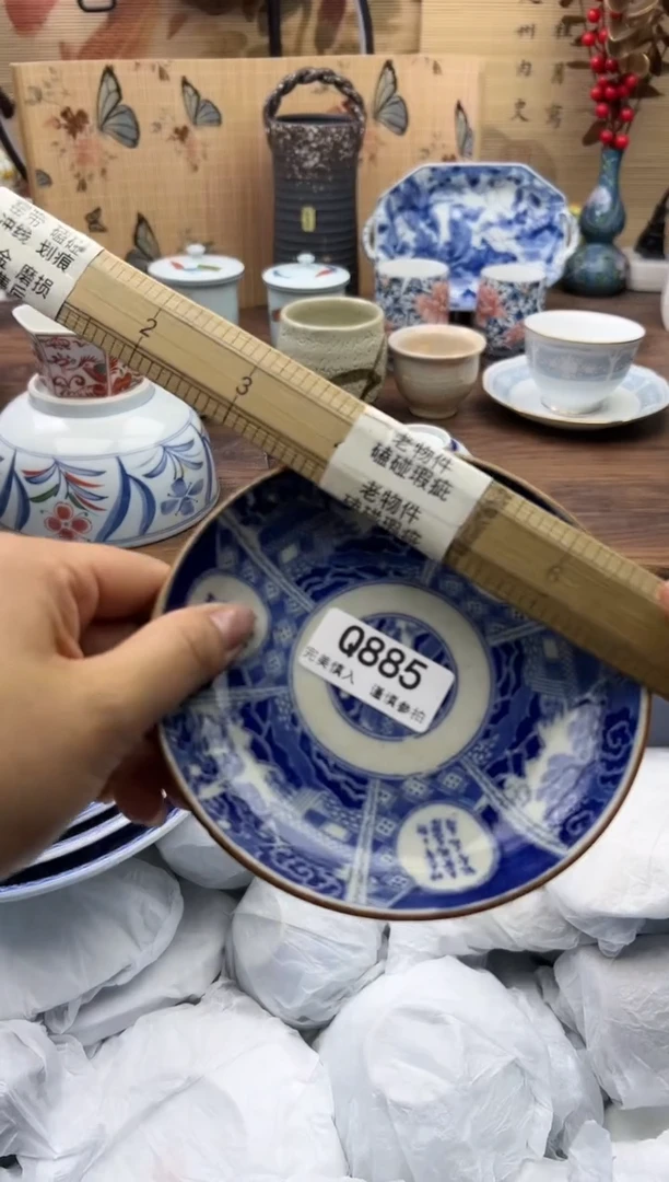 【闪购商品】Q885
