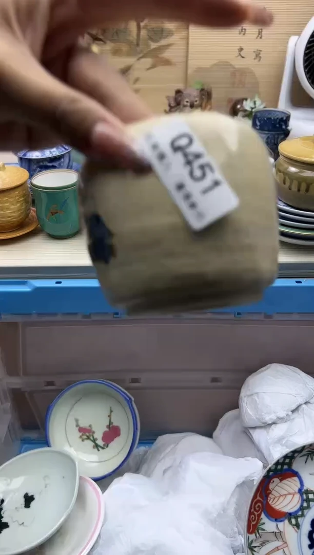 【闪购商品】Q451