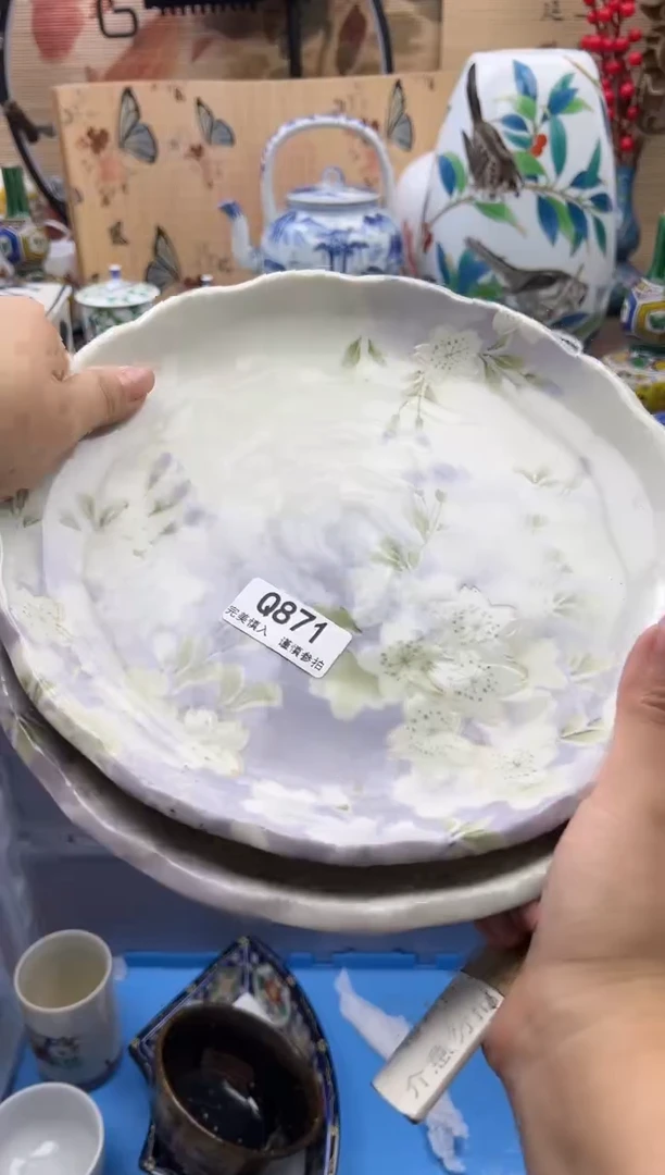 【闪购商品】Q871