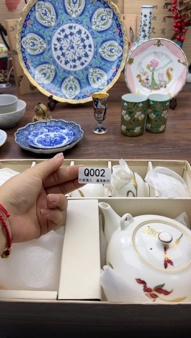 【闪购商品】Q002
