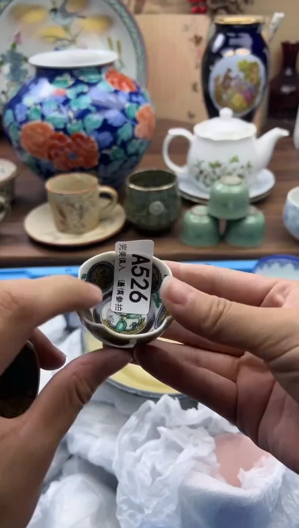【闪购商品】526A