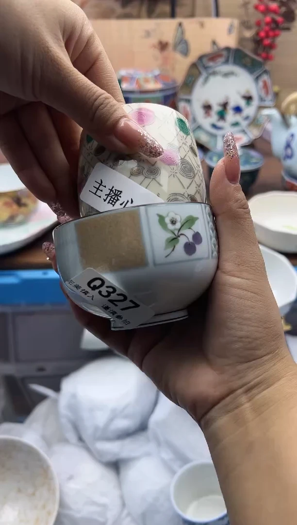 【闪购商品】Q327