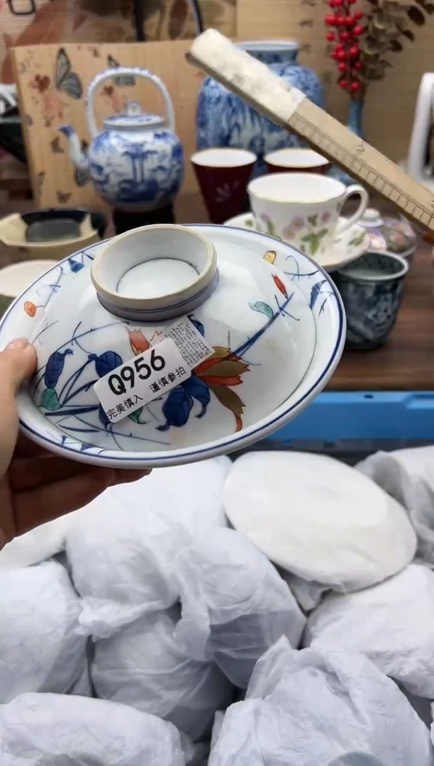【闪购商品】Q956