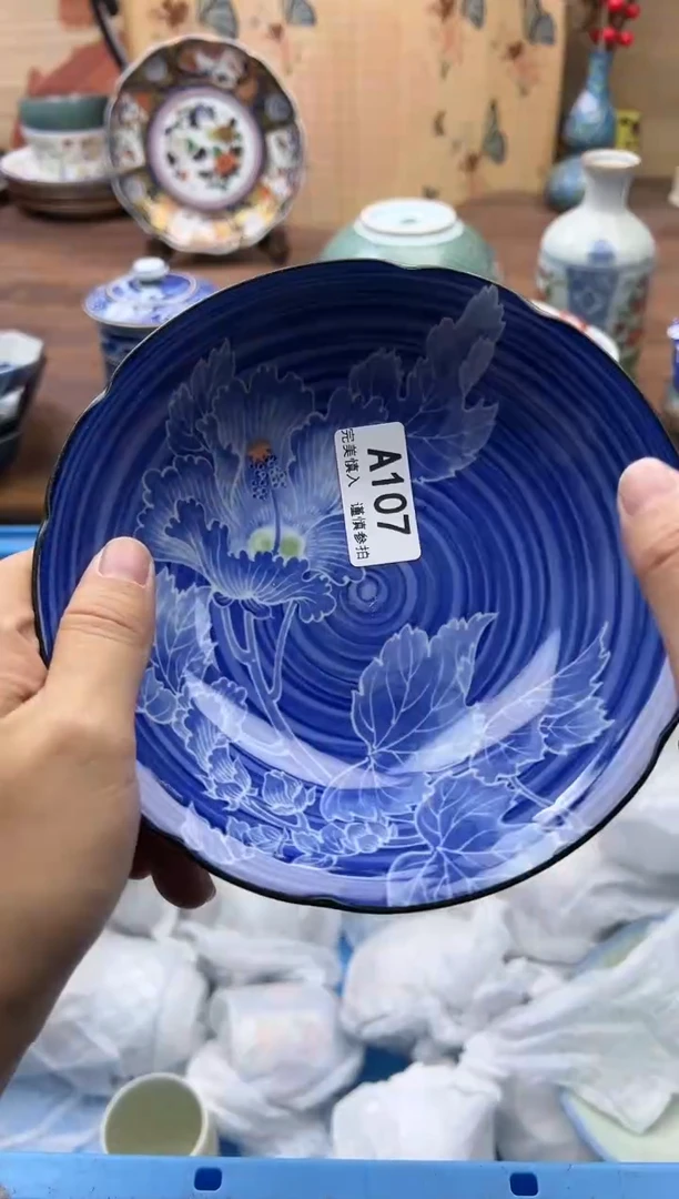 【闪购商品】碟107A