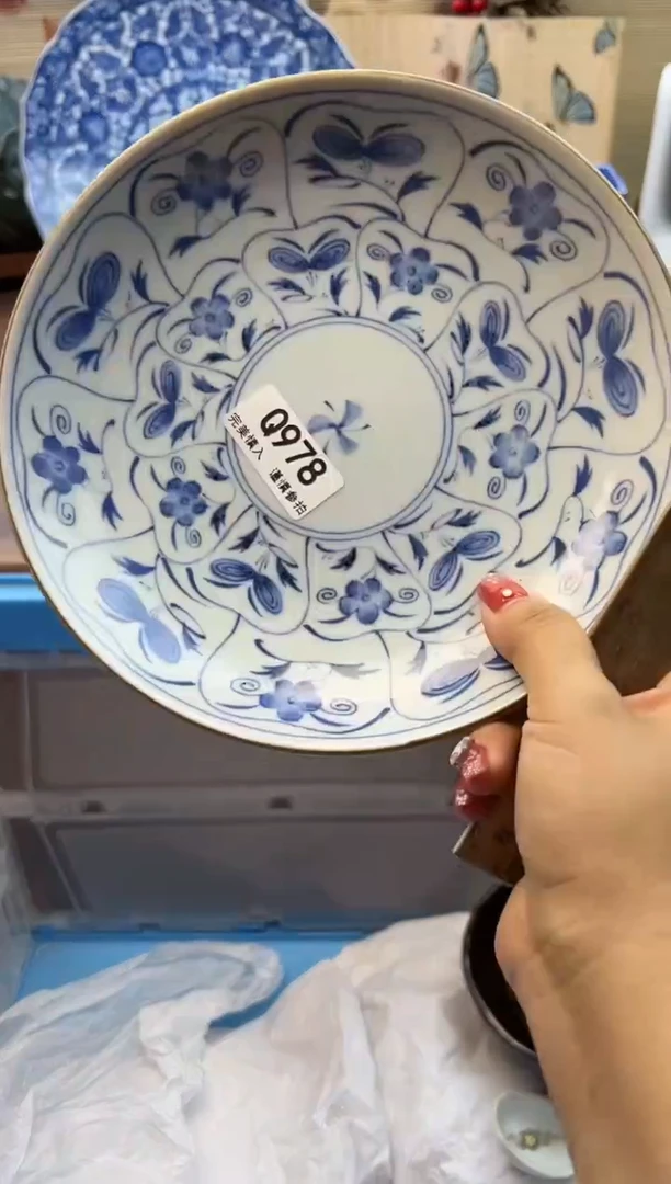 【闪购商品】Q978