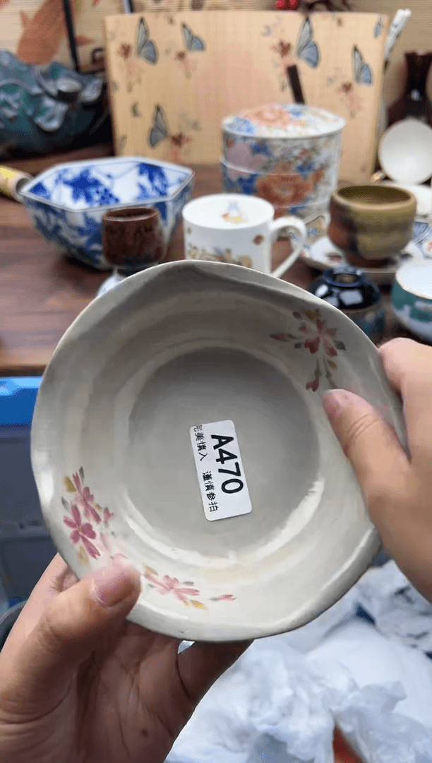 【闪购商品】470A