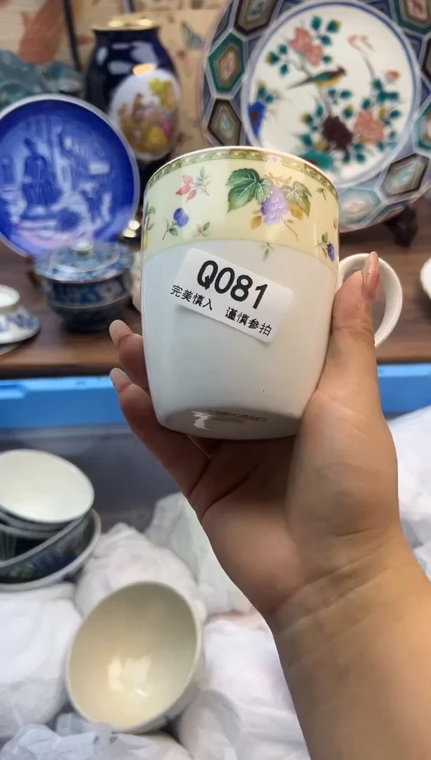 【闪购商品】Q081
