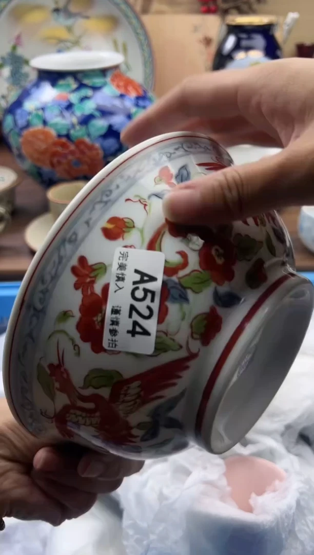 【闪购商品】524A