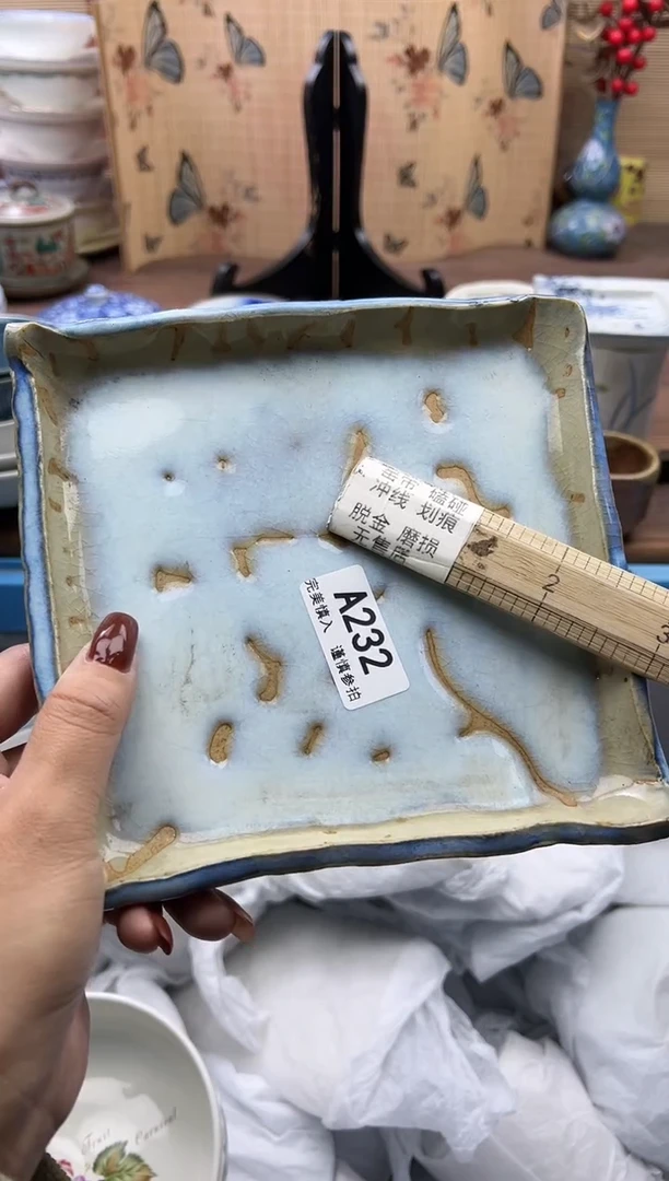 【闪购商品】碟232A