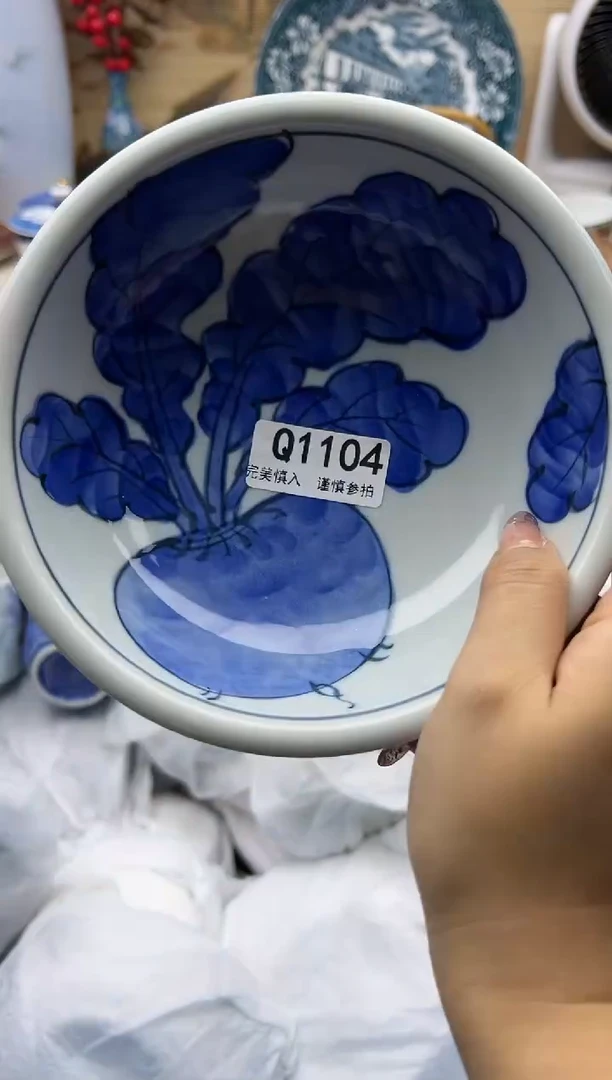 【闪购商品】1104Q