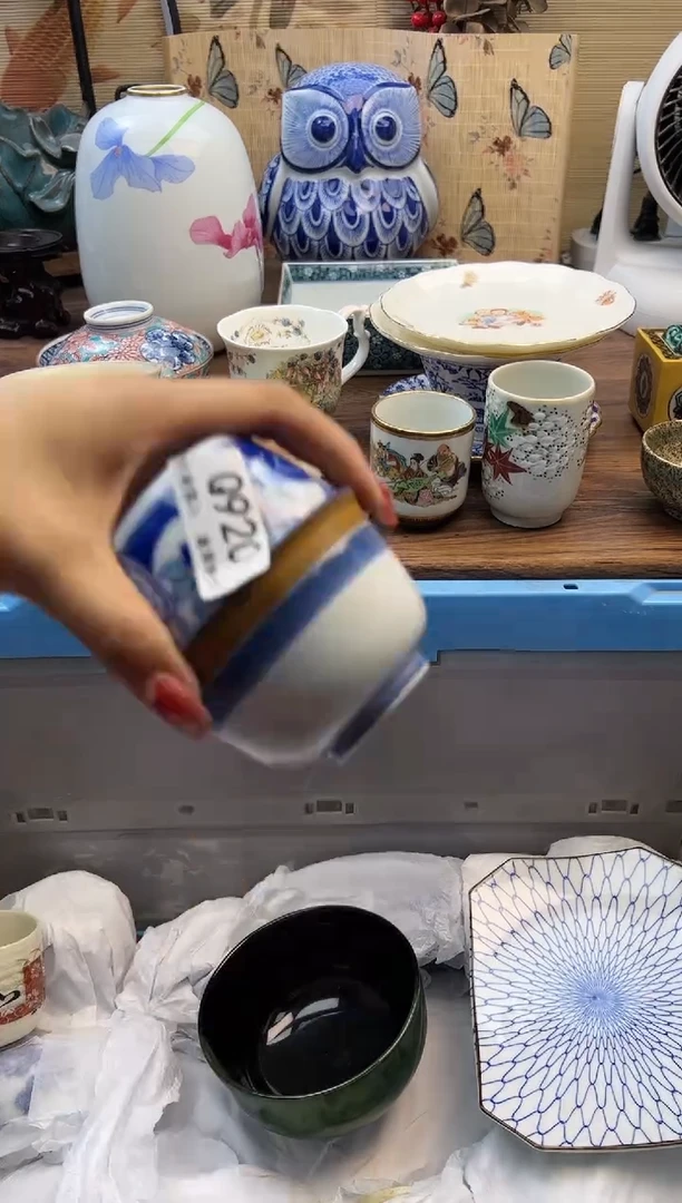 【闪购商品】Q920