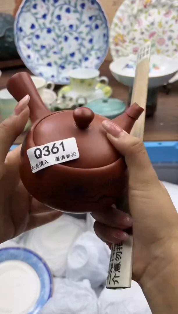 【闪购商品】Q361
