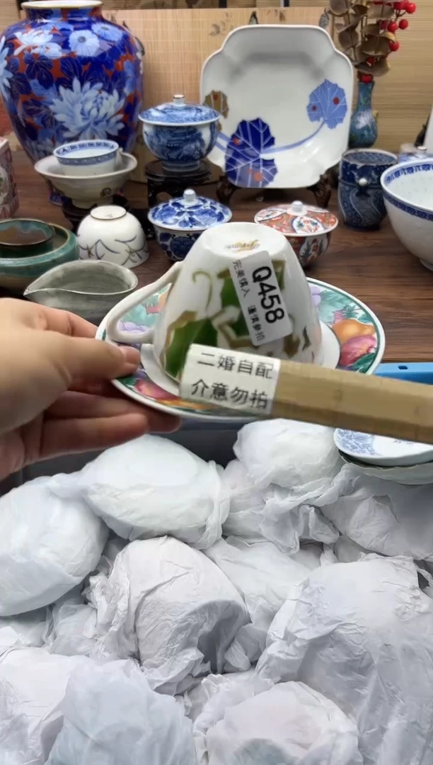 【闪购商品】Q458