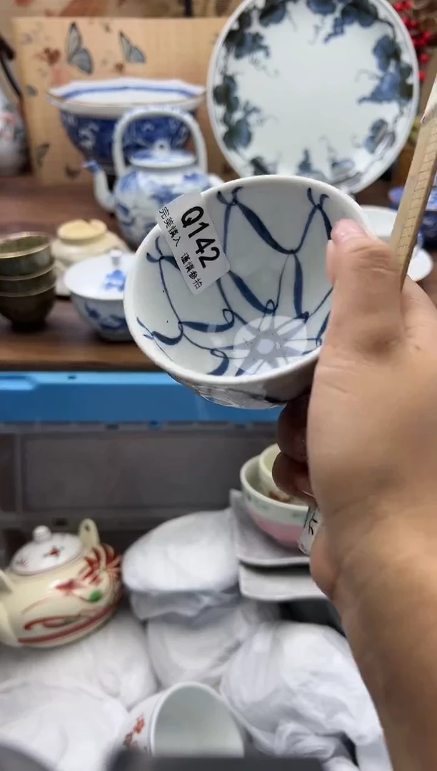 【闪购商品】Q142