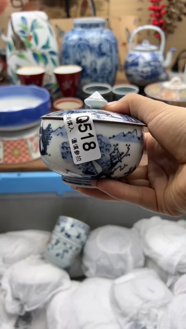 【闪购商品】Q518