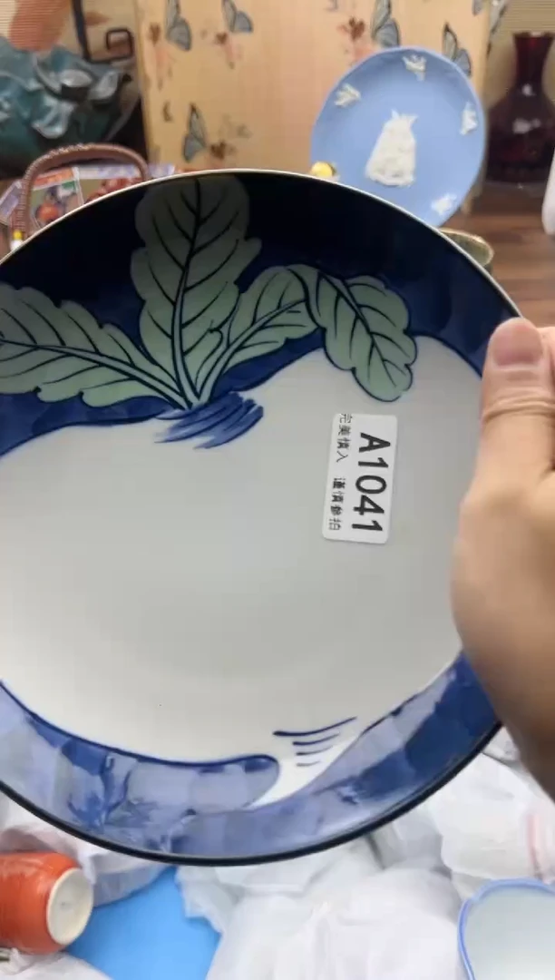 【闪购商品】1041A