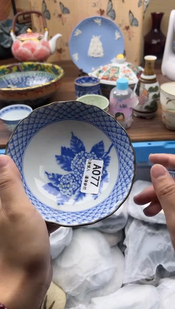 【闪购商品】077A