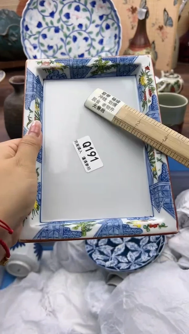 【闪购商品】Q191