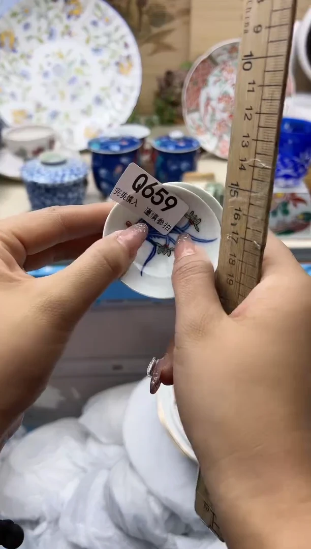 【闪购商品】659Q