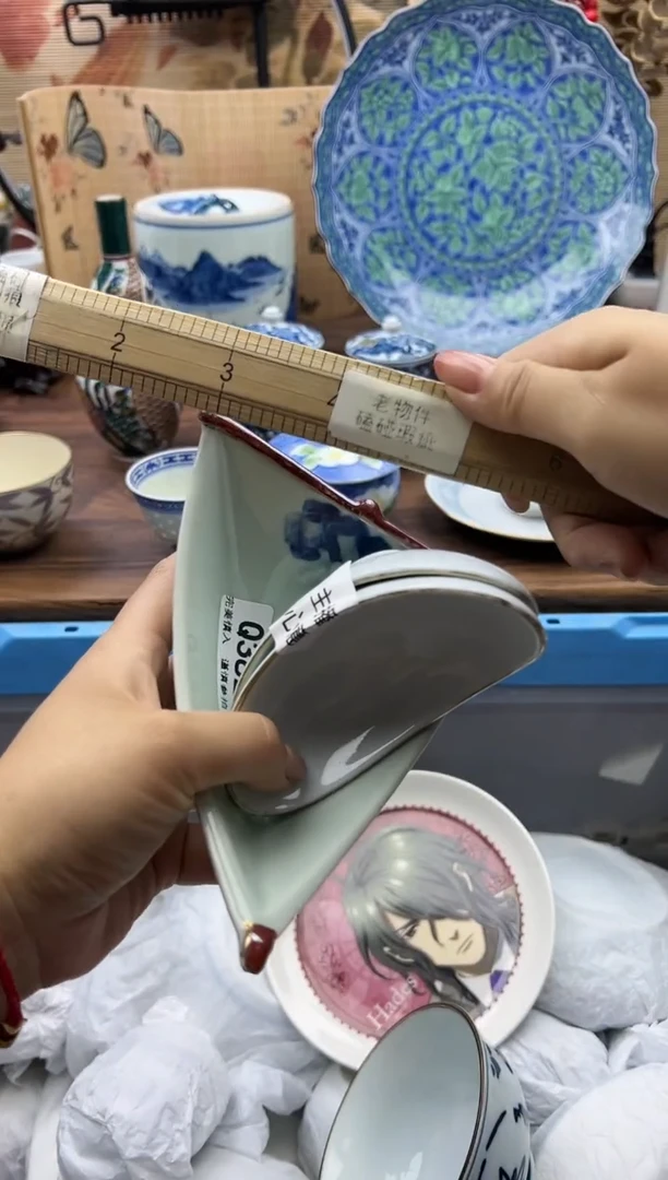 【闪购商品】Q382
