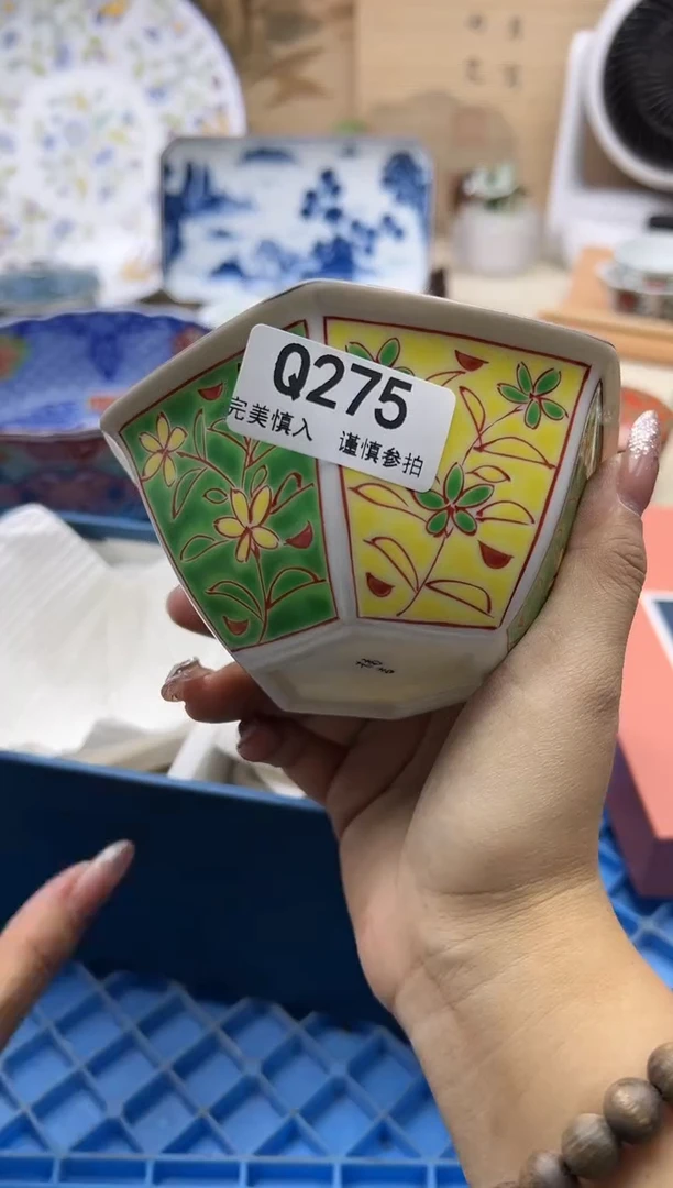 【闪购商品】275Q