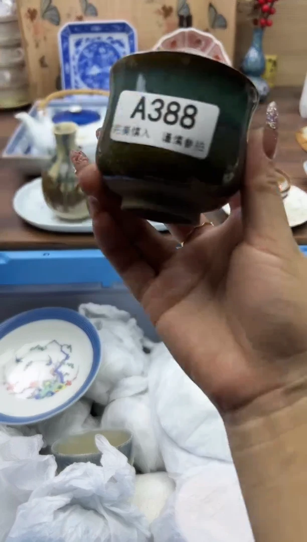【闪购商品】碟A388