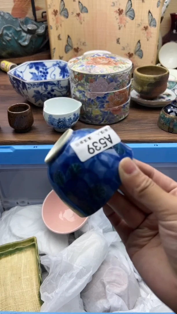 【闪购商品】539A