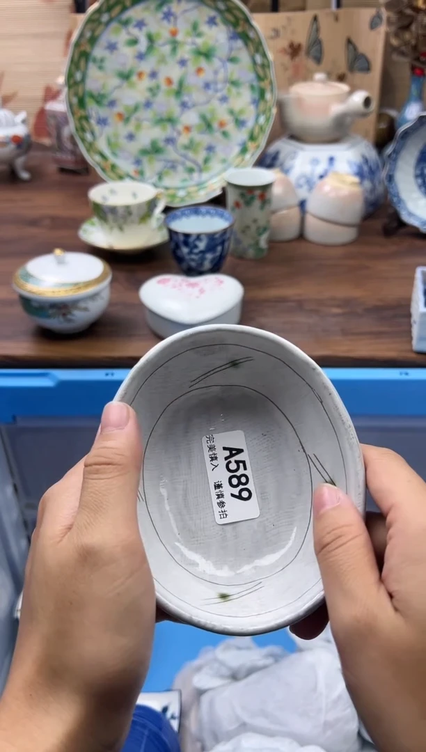 【闪购商品】碟589A