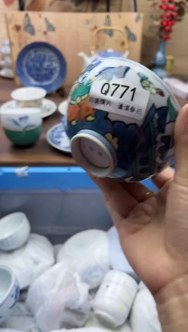 【闪购商品】Q771