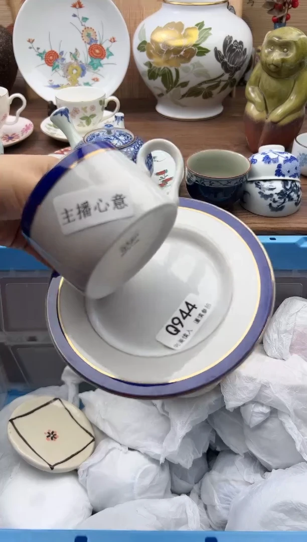 【闪购商品】Q944