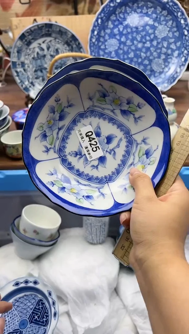【闪购商品】Q425