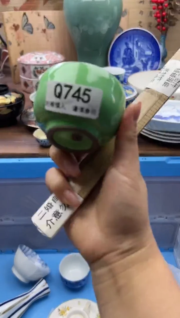 【闪购商品】Q745