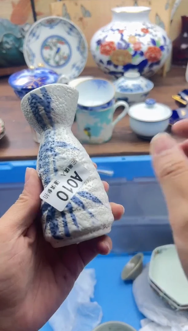 【闪购商品】010A