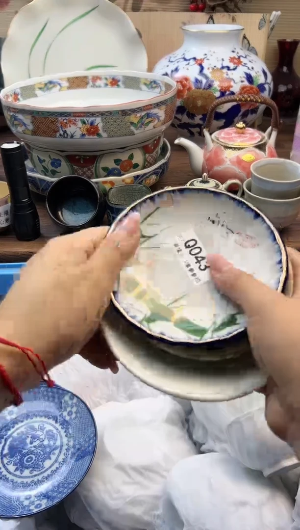 【闪购商品】Q043