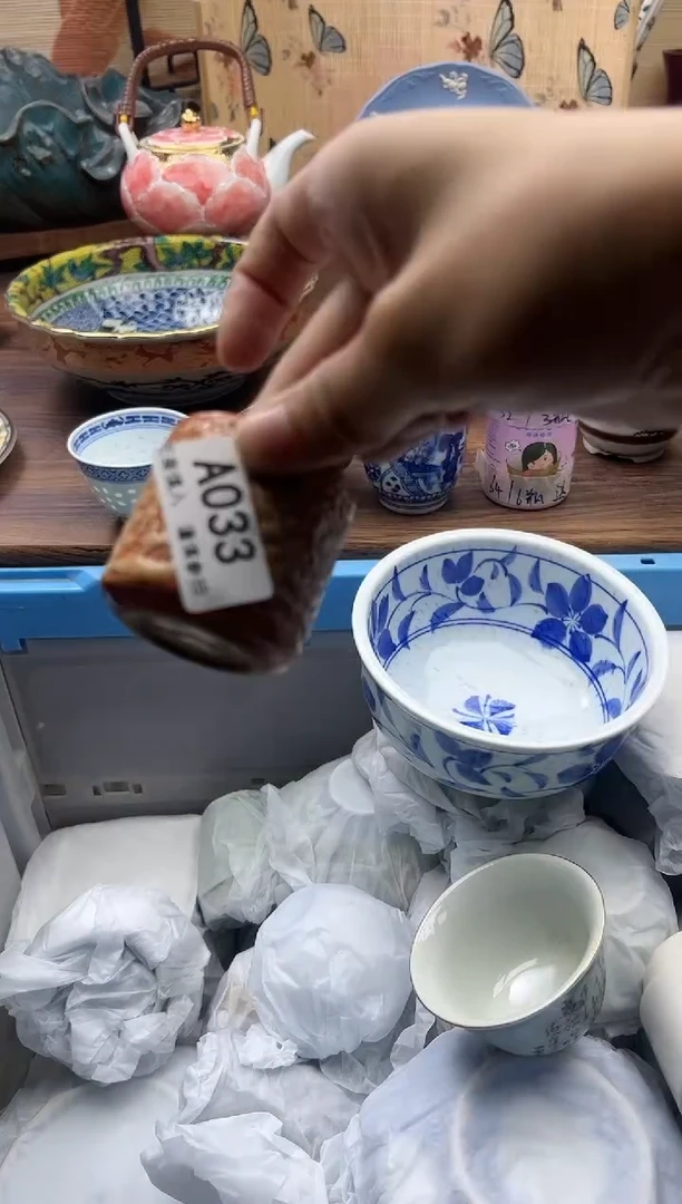 【闪购商品】033A
