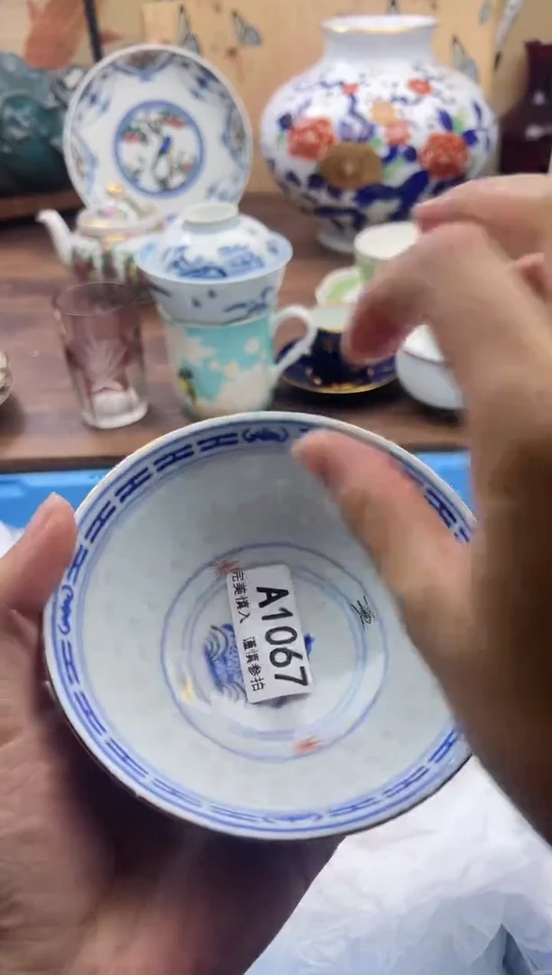 【闪购商品】1067A