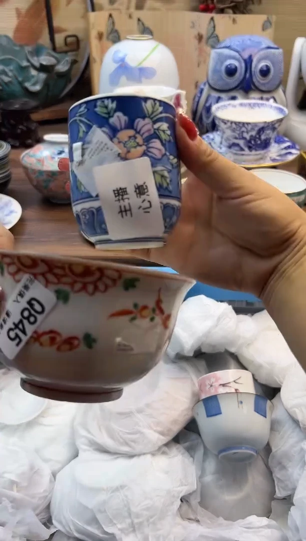 【闪购商品】Q845