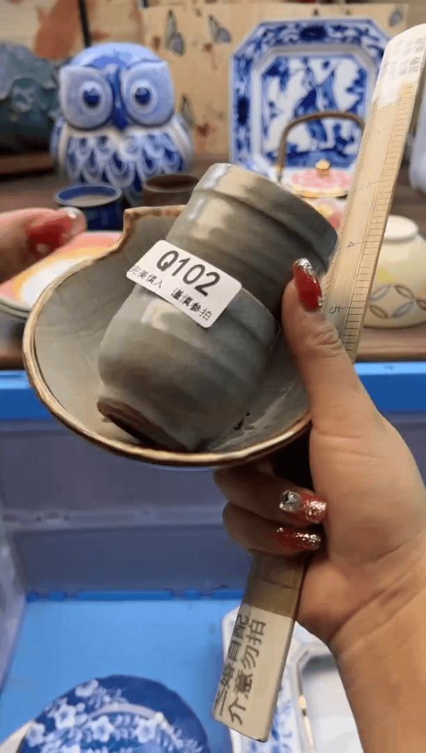 【闪购商品】Q102