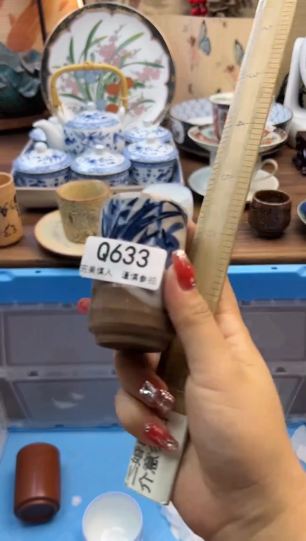 【闪购商品】Q633