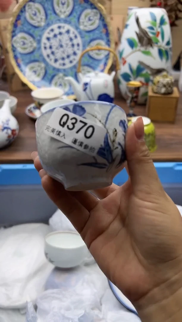 【闪购商品】Q370