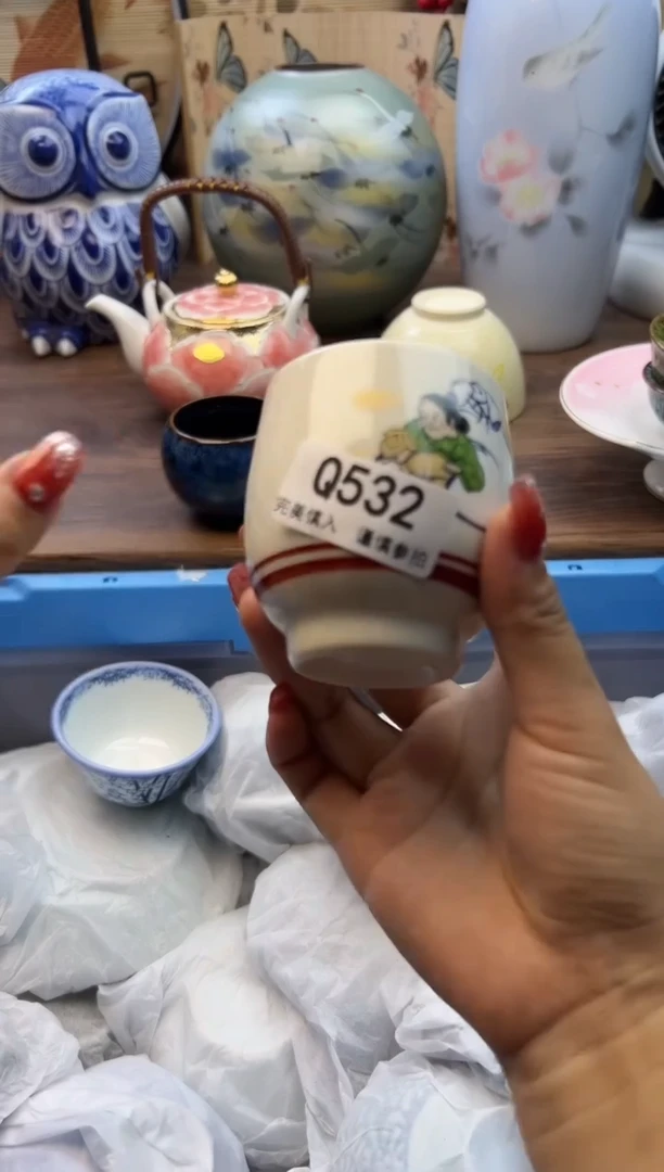 【闪购商品】Q532