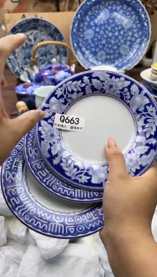 【闪购商品】Q663