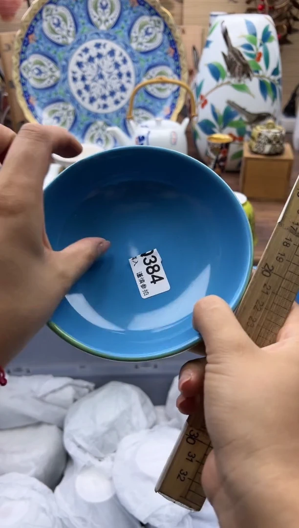 【闪购商品】Q384