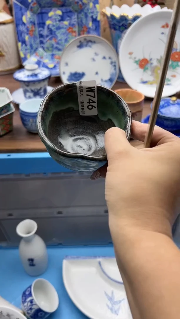 【闪购商品】Q746