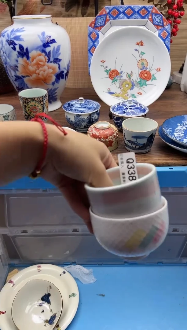 【闪购商品】Q338